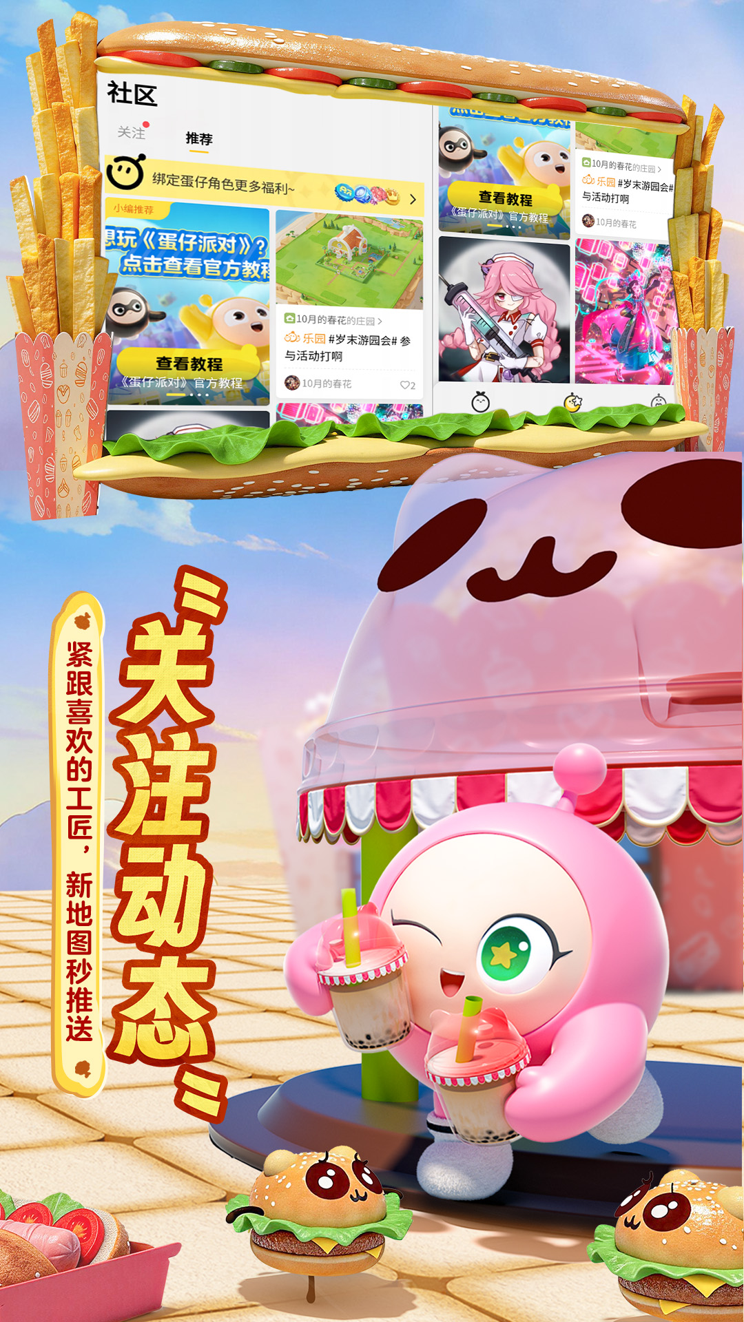 �����ɶԵ���app�ٷ���v0.0.2 ��׿��