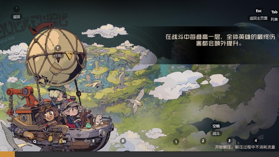 ������Ԩ�������°�v0.2 ��׿��