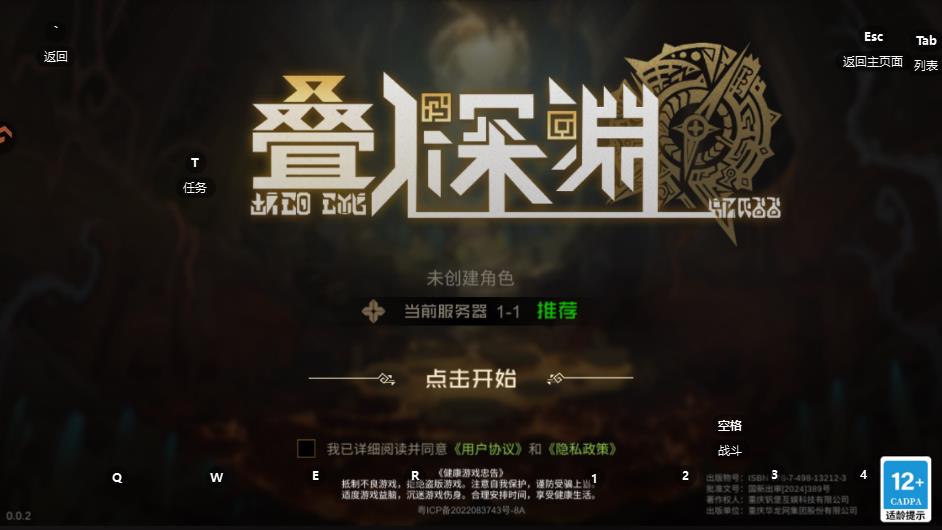 ������Ԩ�������°�v0.2 ��׿��