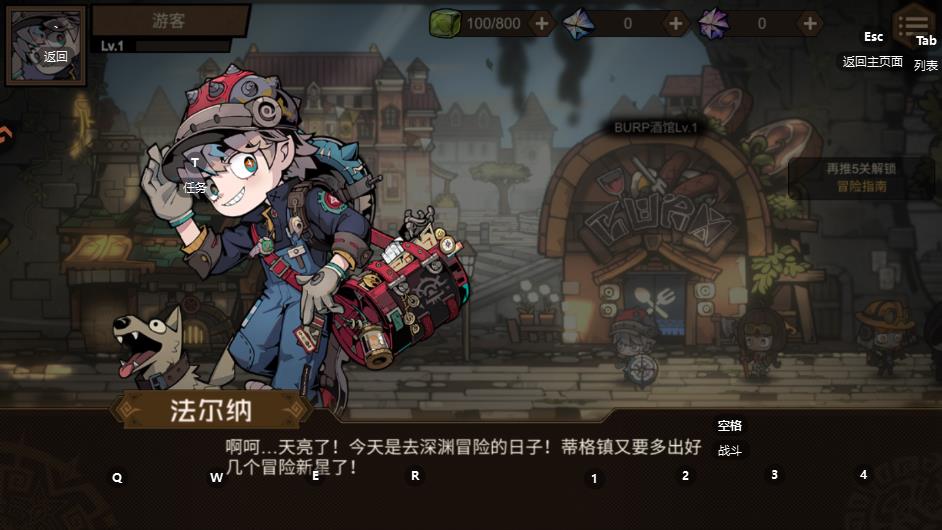 ������Ԩ�������°�v0.2 ��׿��