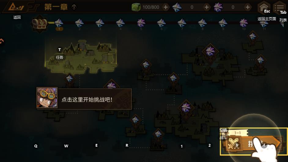 ������Ԩ�������°�v0.2 ��׿��