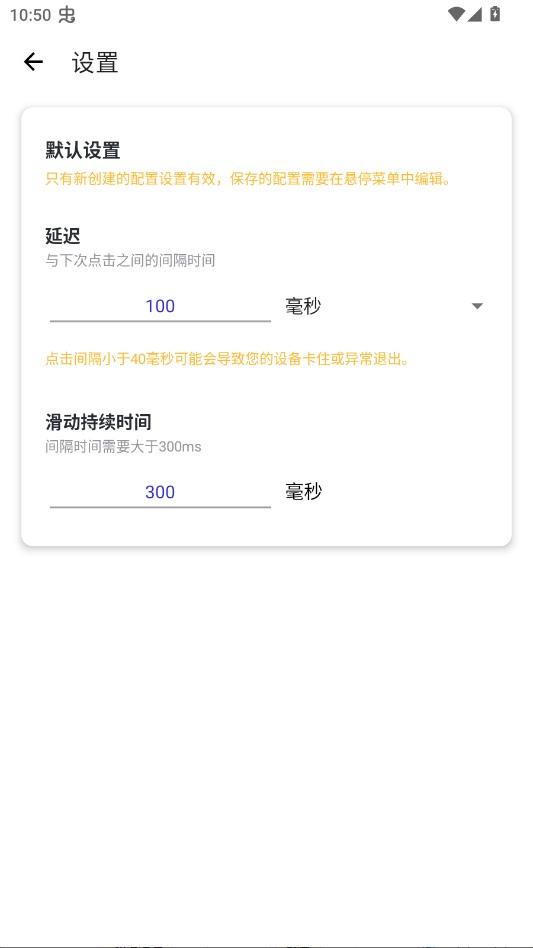 ��֦�����app�ֻ���v2.2.52 ���°�