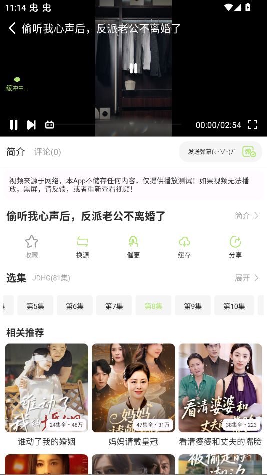 ƻ���̾��ȫ��Ա��appv1.01 ���°�