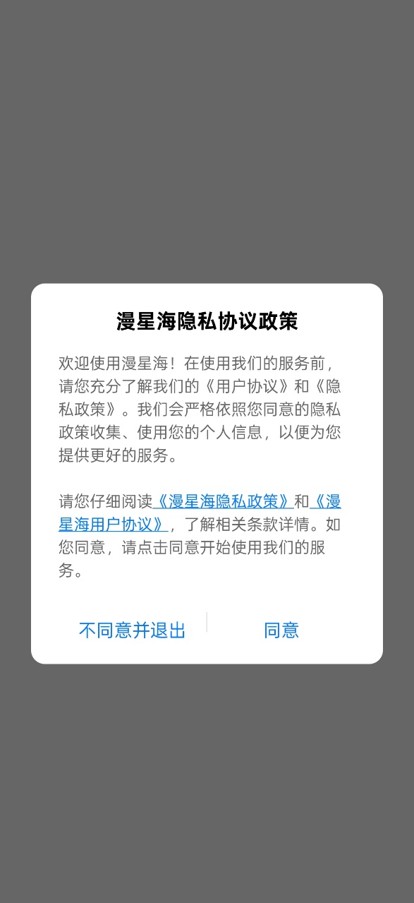 ���Ǻ�����appv1.0.14 ���°�