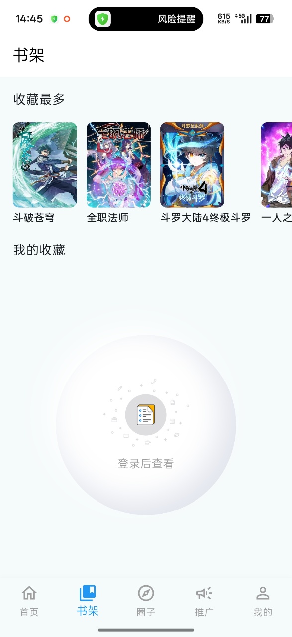 ���Ǻ�����appv1.0.14 ���°�