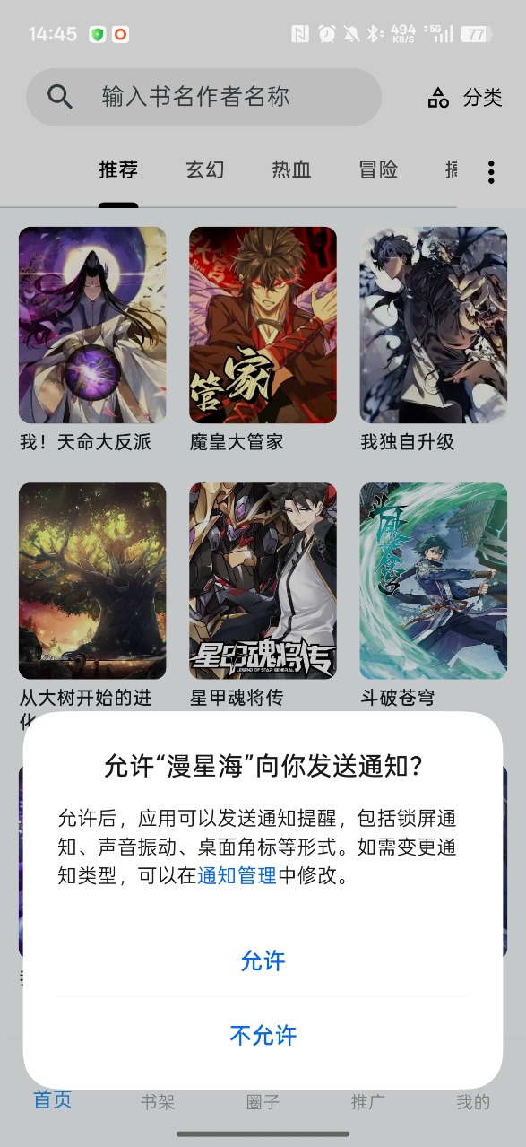 ���Ǻ�����appv1.0.14 ���°�