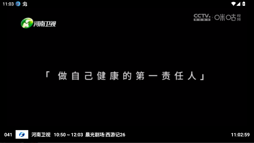 �䳲�ӽ�V4���Ӱ�appv2.5.3 ���°�