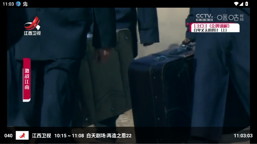 �䳲�ӽ�V4���Ӱ�appv2.5.3 ���°�