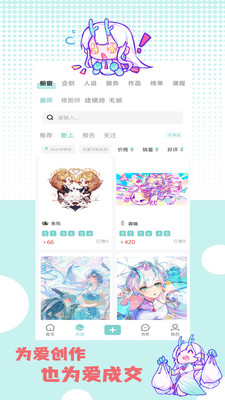 �ջ��칬app���°�v1.0.0 �ֻ���