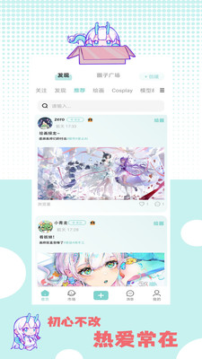 �ջ��칬app���°�v1.0.0 �ֻ���