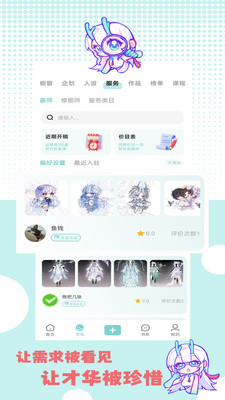 �ջ��칬app���°�v1.0.0 �ֻ���
