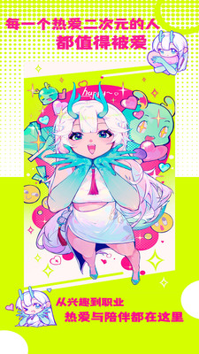 �ջ��칬app���°�v1.0.0 �ֻ���