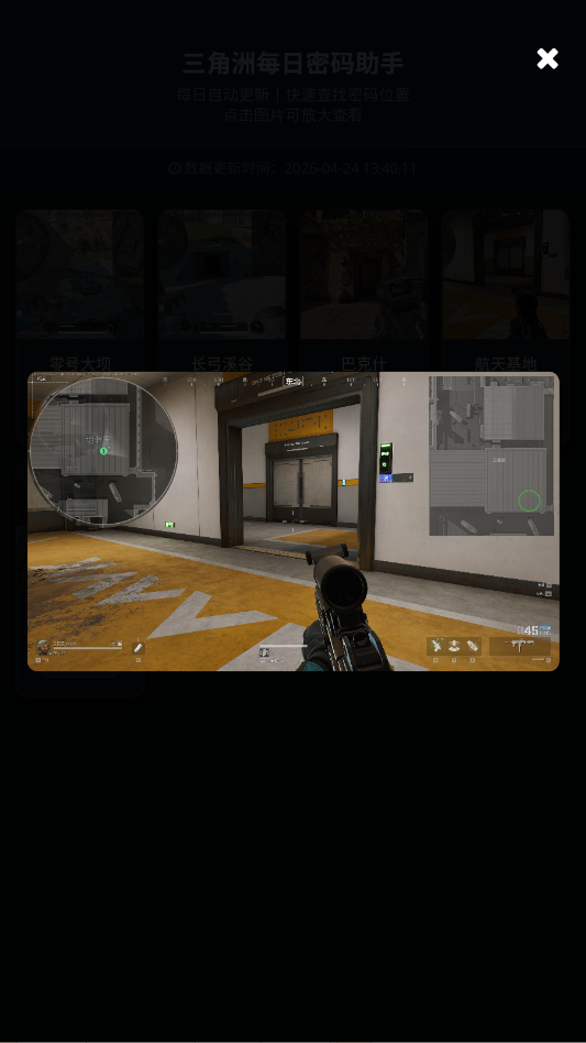 ������ÿ�շ�������app�ֻ���v1.01 ���°�