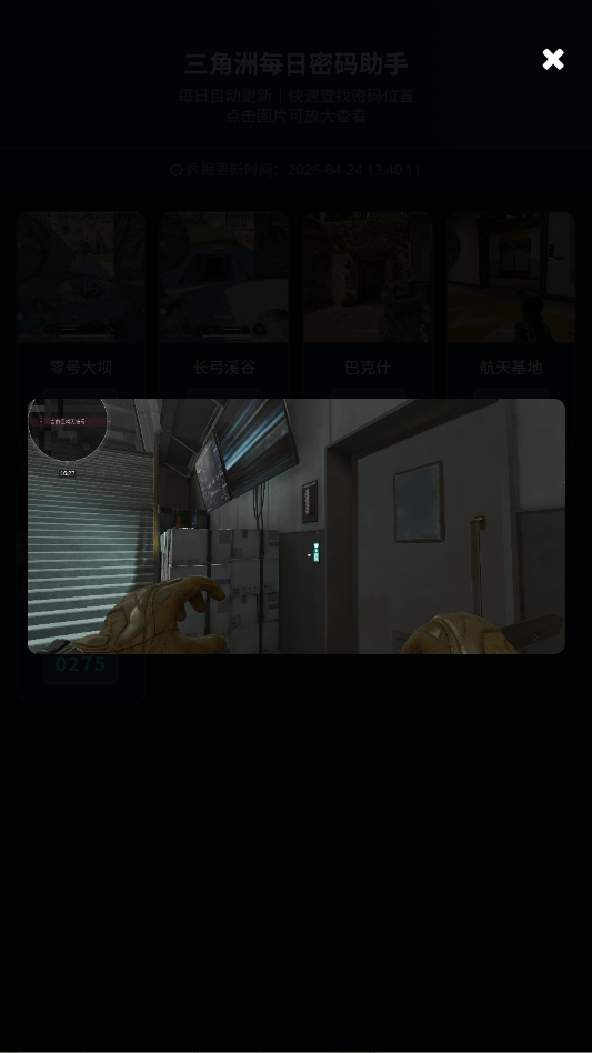 ������ÿ�շ�������app�ֻ���v1.01 ���°�