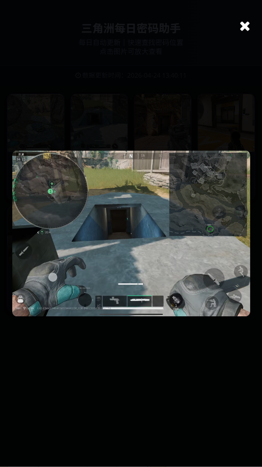 ������ÿ�շ�������app�ֻ���v1.01 ���°�