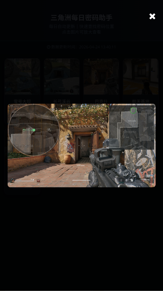 ������ÿ�շ�������app�ֻ���v1.01 ���°�