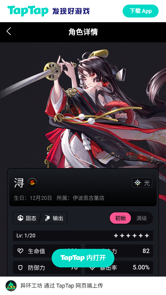 �컷WikiApp���ذ�װv1.0 ��׿��