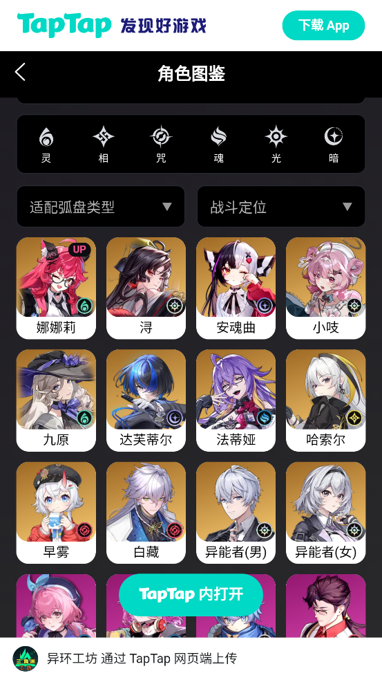 �컷WikiApp���ذ�װv1.0 ��׿��