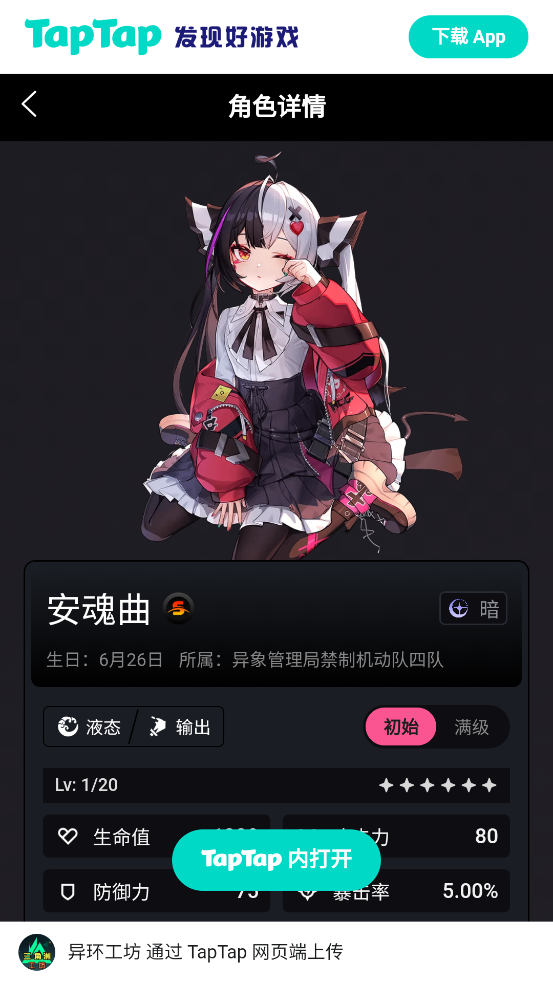 �컷WikiApp���ذ�װv1.0 ��׿��