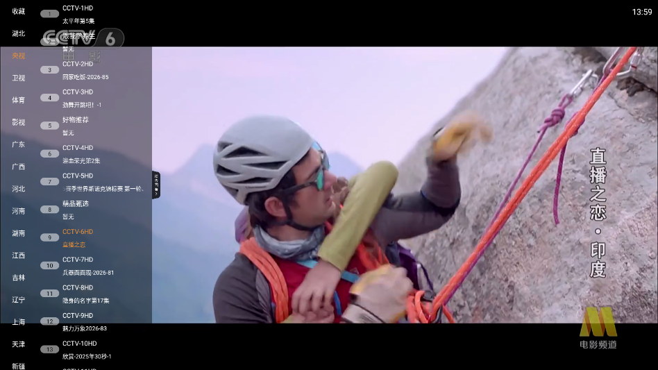 ����TV���Ӱ�APPv1.0.4 ���°�