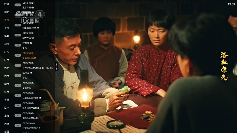 ����TV���Ӱ�APPv1.0.4 ���°�