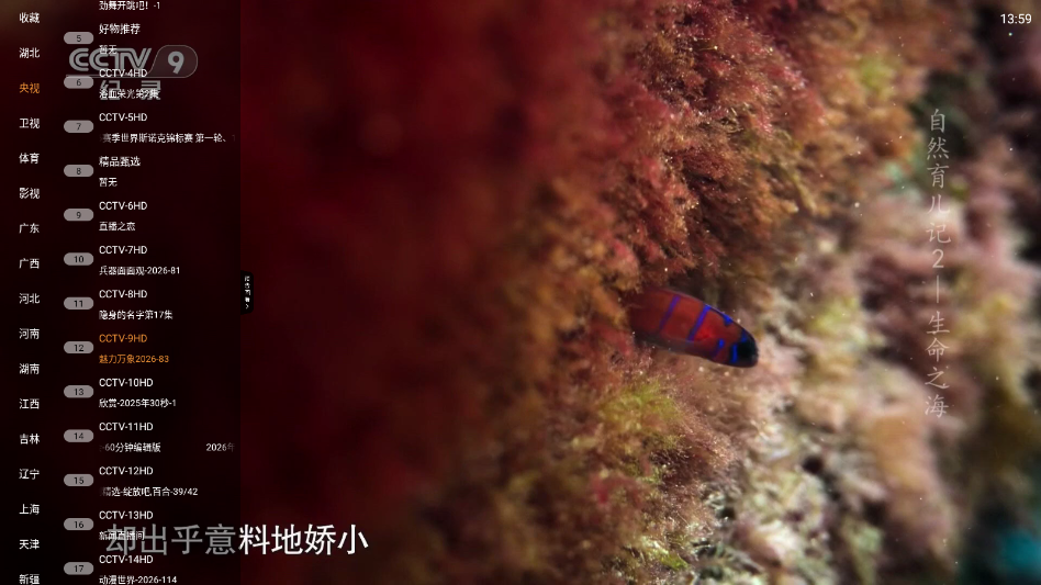 ����TV���Ӱ�APPv1.0.4 ���°�