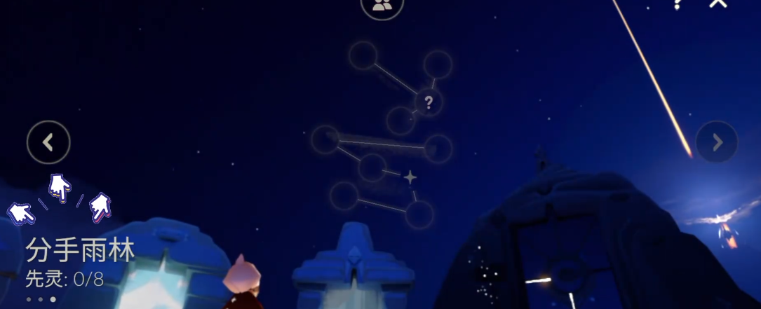 Sky�������ٲ��Է����ʸ�ȫ��Ʒappv0.29.0 (316008) ���°�