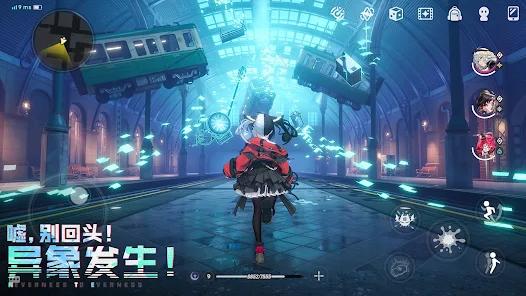 �컷���ʷ��ٷ���(NTE)v1.0.2 ��׿��