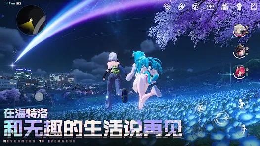 �컷���ʷ��ٷ���(NTE)v1.0.2 ��׿��