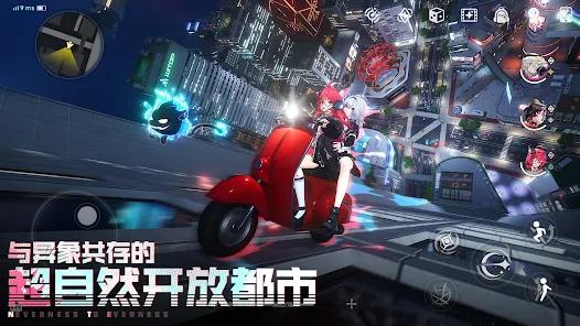 �컷���ʷ��ٷ���(NTE)v1.0.2 ��׿��