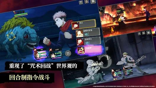 ������ս��Ӱҹ�й��ʷ��ٷ���(jujutsuphanpara)v3.2.2 ���°�