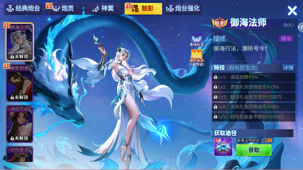 С��������Ӯ���Ѱ�v5.10.107 ��׿��