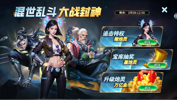 С��������Ӯ���Ѱ�v5.10.107 ��׿��