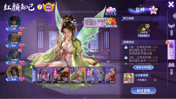 С��������Ӯ���Ѱ�v5.10.107 ��׿��