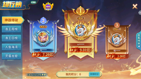 С��������Ӯ���Ѱ�v5.10.107 ��׿��