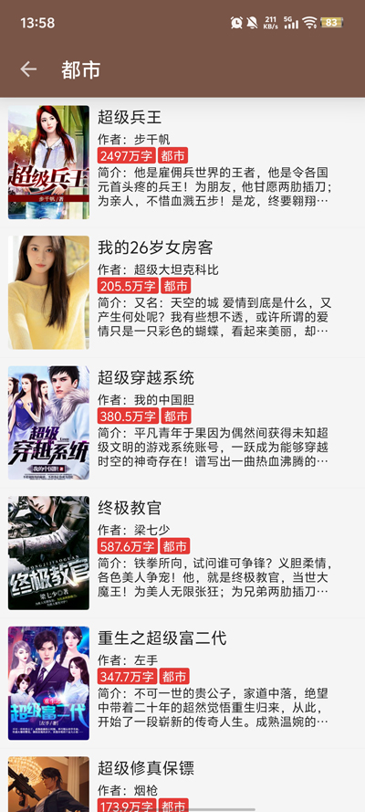 ��ȤС˵app�ٷ���v1.0.5 ���°�