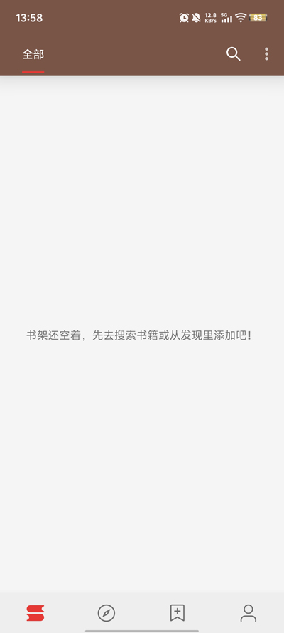 ��ȤС˵app�ٷ���v1.0.5 ���°�