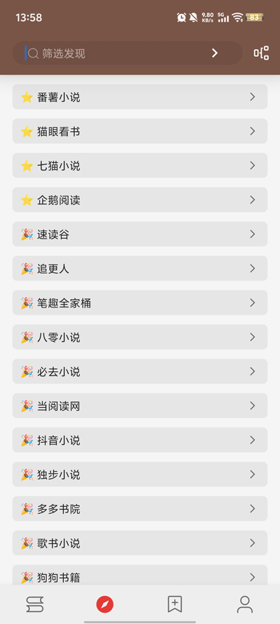 ��ȤС˵app�ٷ���v1.0.5 ���°�