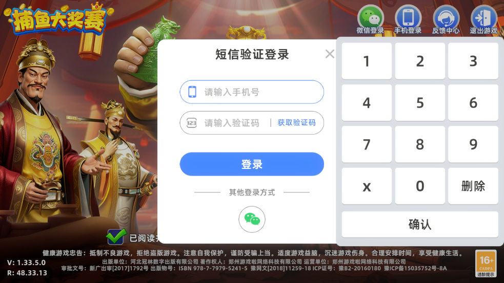 �������10000��ȯ�����v1.33.0 ��׿��