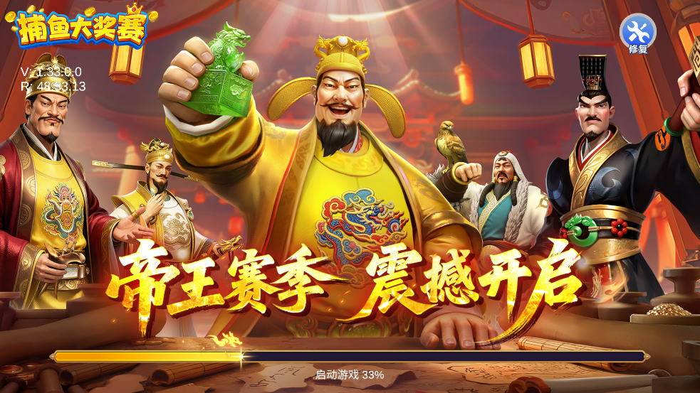 �������10000��ȯ�����v1.33.0 ��׿��