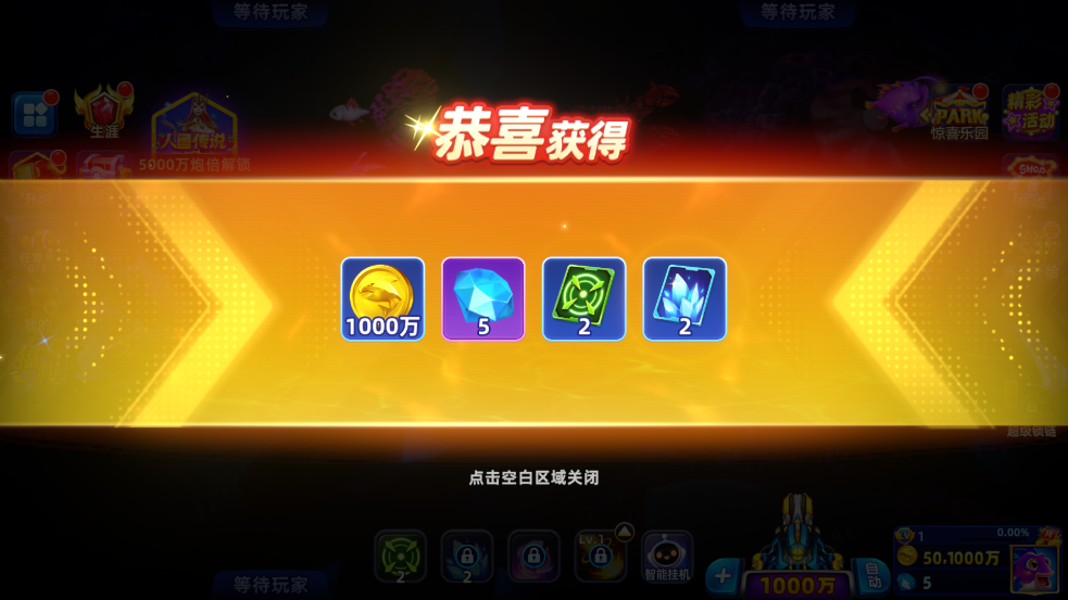 �������10000��ȯ�����v1.33.0 ��׿��