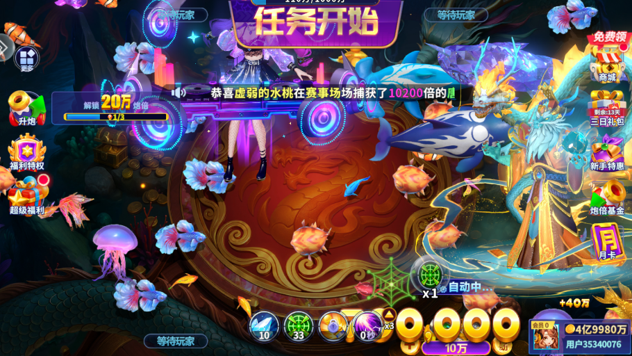 Ҧ�ǲ����˺ŵ�¼�汾v11.5.0 ���°�