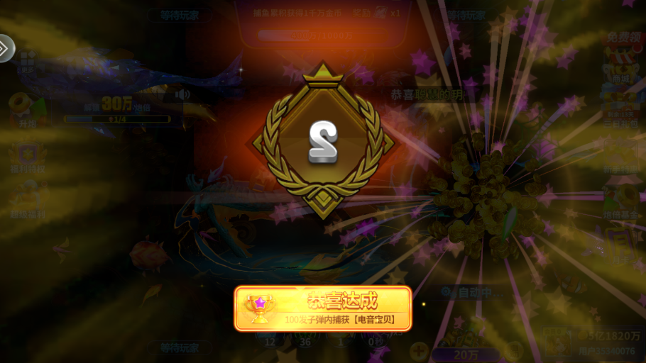 Ҧ�ǲ����˺ŵ�¼�汾v11.5.0 ���°�