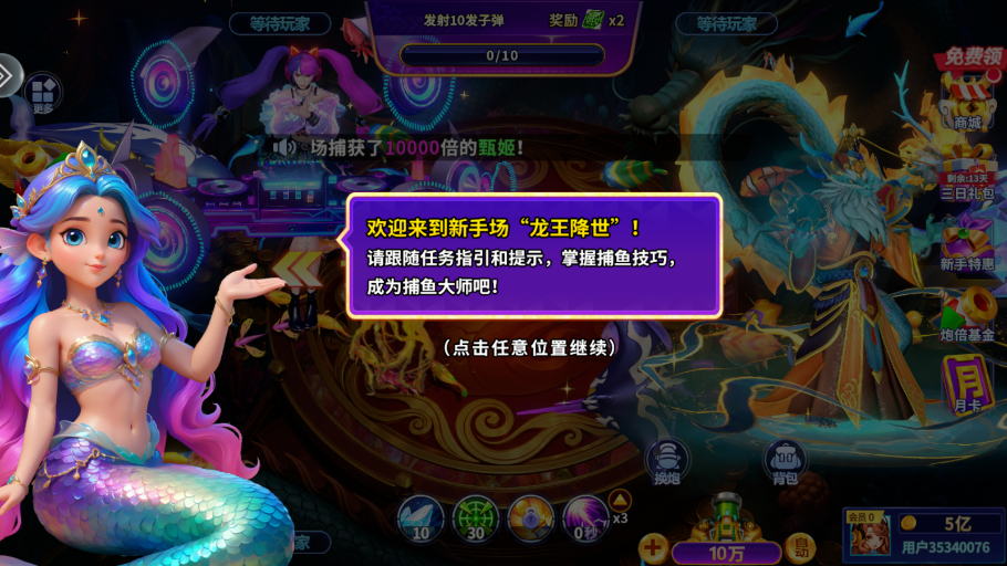 Ҧ�ǲ����˺ŵ�¼�汾v11.5.0 ���°�