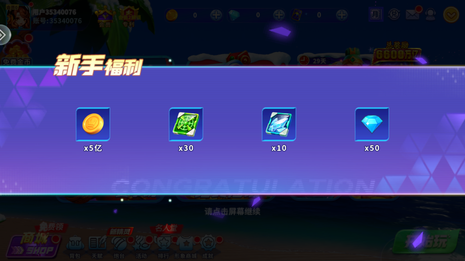 Ҧ�ǲ����˺ŵ�¼�汾v11.5.0 ���°�