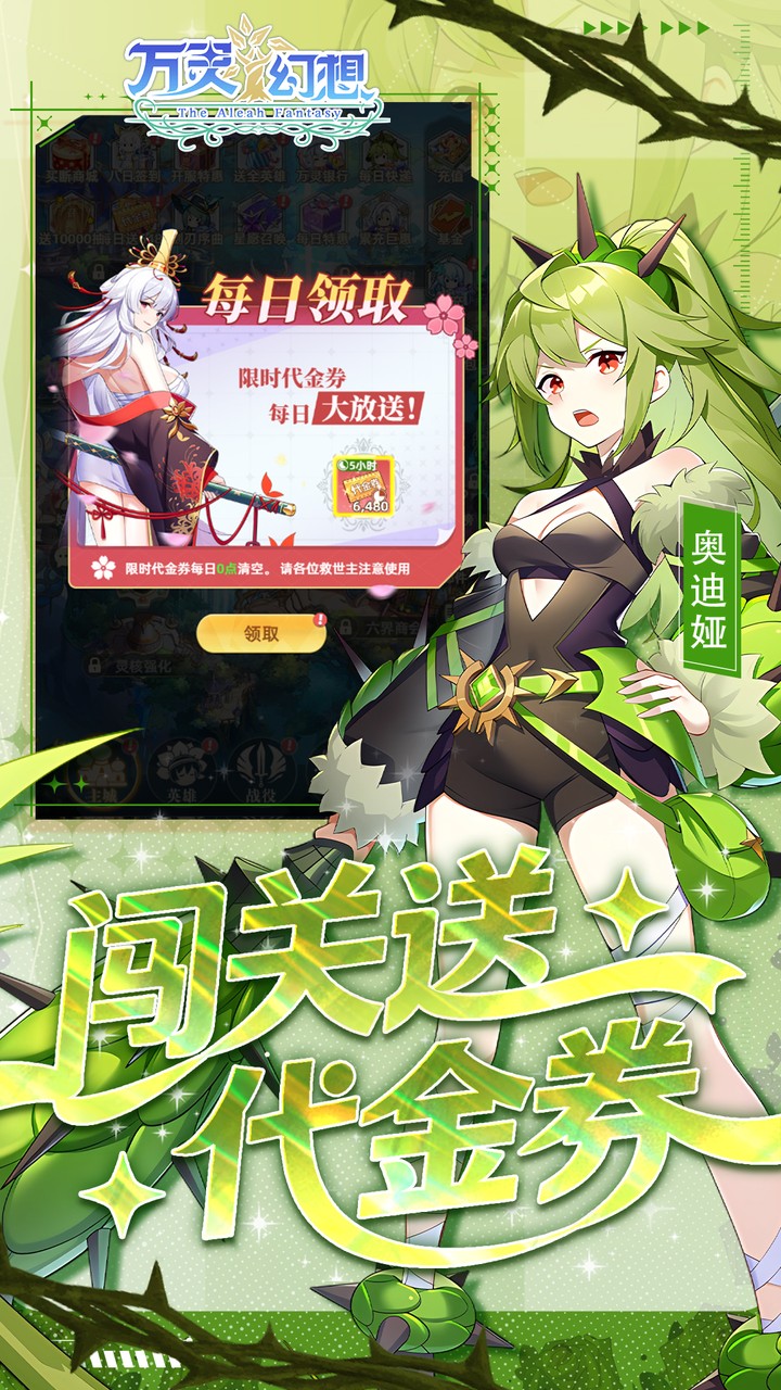 �������0.05ÿ��6480v1.0.0 ��׿��