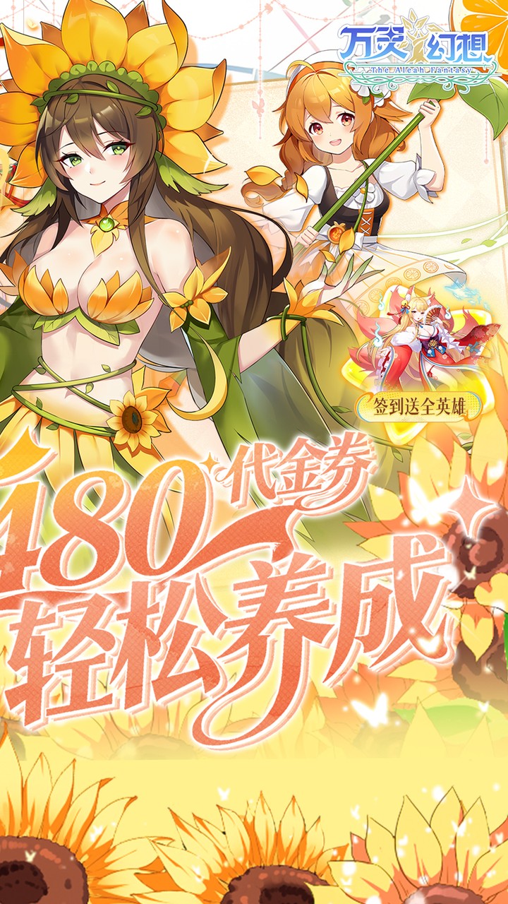 �������0.05ÿ��6480v1.0.0 ��׿��