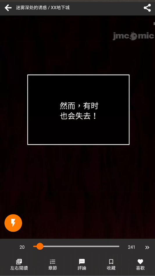 jm�����ú�����1.8.0��׿��app(jmcomoc2)v2.0.19 ���°�