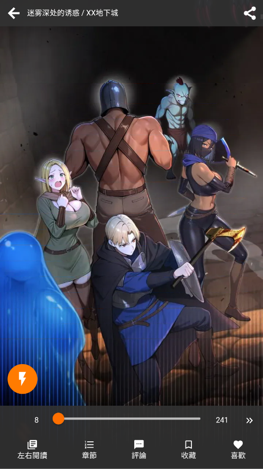 jm�����ú�����1.8.0��׿��app(jmcomoc2)v2.0.19 ���°�