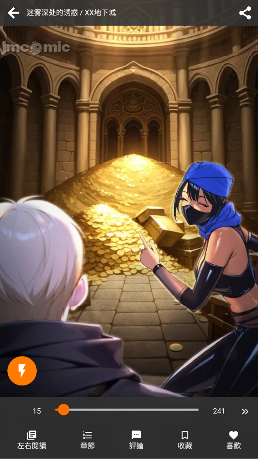 jm�����ú�����1.8.0��׿��app(jmcomoc2)v2.0.19 ���°�